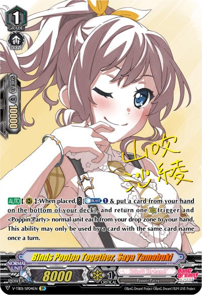 Image of Binds Popipa Together, Saya Yamabuki (V-TB01/SP04EN) [BanG Dream! FILM LIVE]