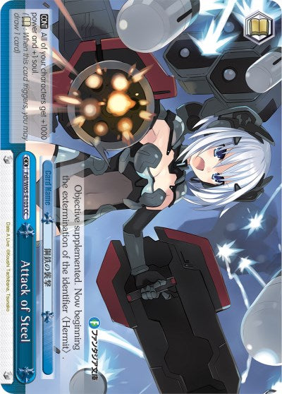 Image of Attack of Steel (Fdl/W65-E103 CC) [Fujimi Fantasia Bunko]