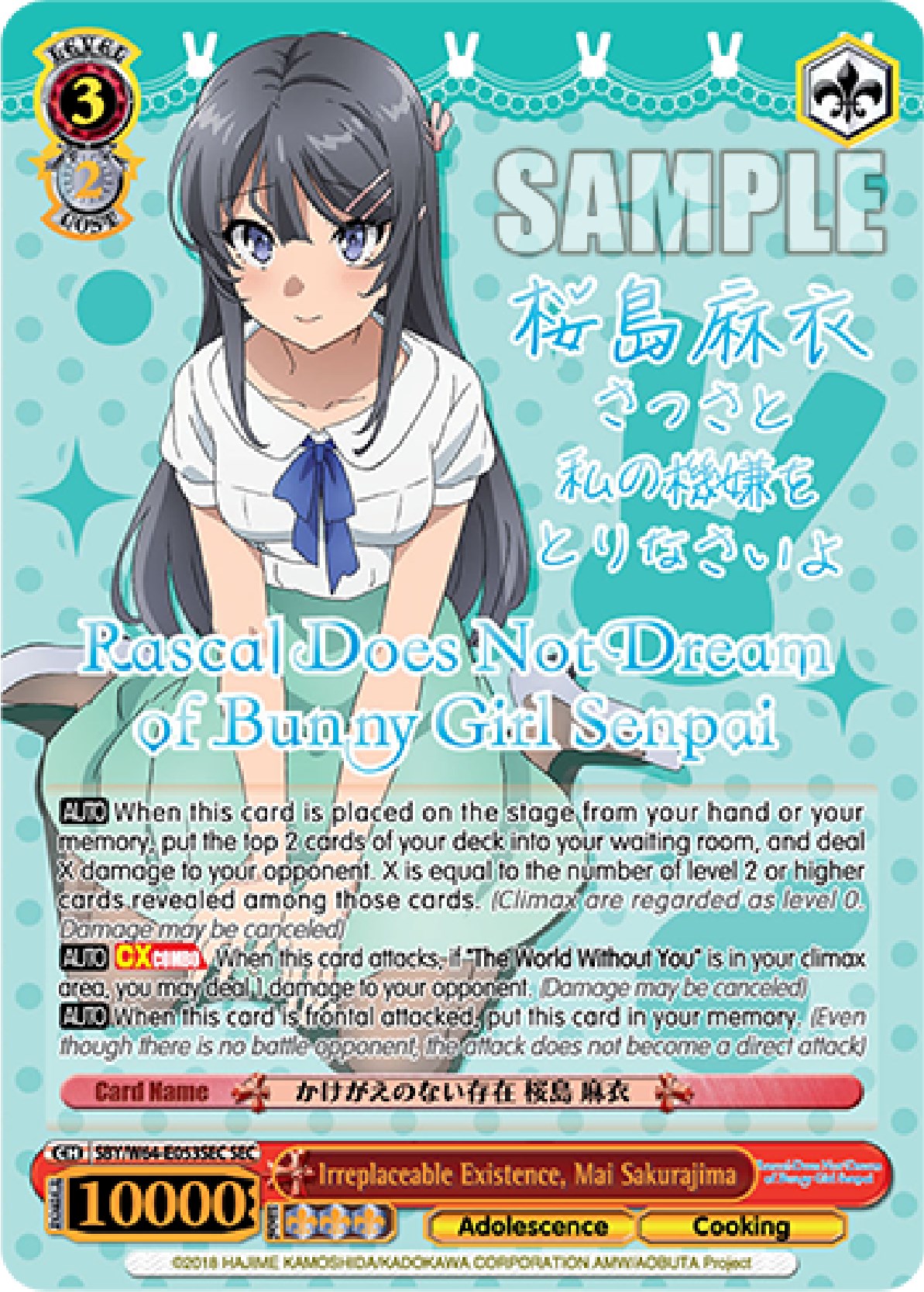 Image of Irreplaceable Existence, Mai Sakurajima (SBY/W64-E053SEC SEC) (Silver Stamped) [Rascal Does Not Dream of Bunny Girl Senpai]
