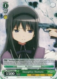 Image of Deceptive Homura (MM/W35-E050 C) [Puella Magi Madoka Magica the Movie -Rebellion-]