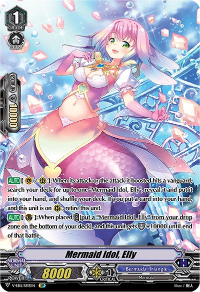 Image of Mermaid Idol, Elly (V-EB15/SP13EN) [Twinkle Melody]