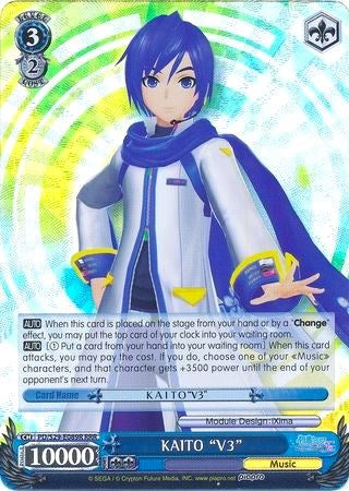 Image of KAITO 