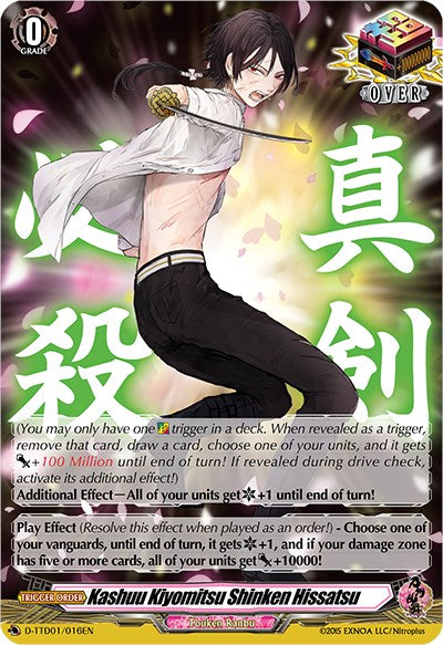 Image of Kashuu Kiyomitsu Shinken Hissatsu (D-TTD01/016EN) [Touken Ranbu: ONLINE 2021]