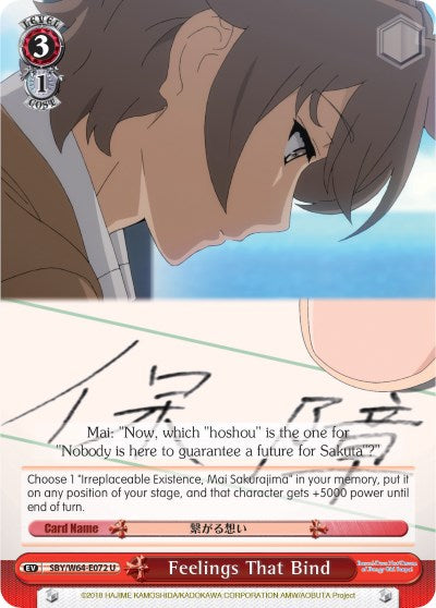 Image of Feelings That Bind (SBY/W64-E072 U) [Rascal Does Not Dream of Bunny Girl Senpai]