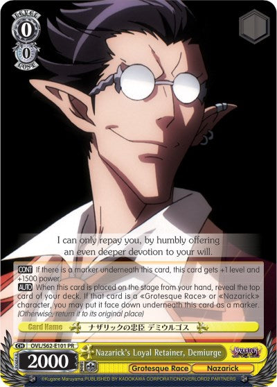 Image of Nazarick's Loyal Retainer, Demiurge (OVL/S62-E101 PR) [Nazarick: Tomb of the Undead]