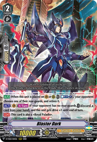 Image of Blaster Dark (D-VS02/014EN) [V Clan Collection Vol.2]
