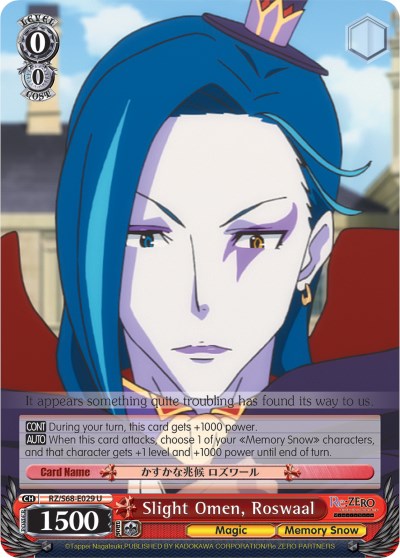 Image of Slight Omen, Roswaal (RZ/S68-E029 U) [Re:ZERO Memory Snow]