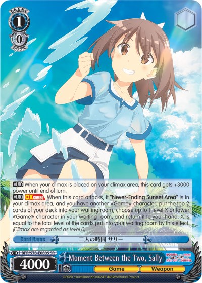 Image of Moment Between the Two, Sally (BFR/S78-E080S SR) [BOFURI: I Don't Want to Get Hurt, so I'll Max Out My Defense]