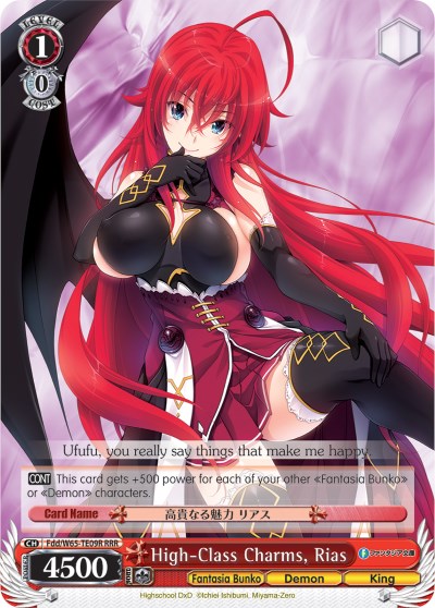 Image of High-Class Charms, Rias (Fdd/W65-TE09R RRR) [Fujimi Fantasia Bunko]