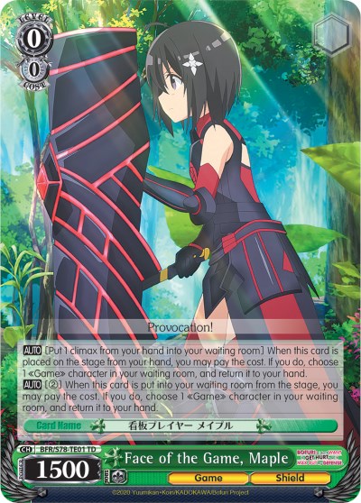 Image of Face of the Game, Maple (BFR/S78-TE01 TD) [BOFURI: I Don't Want to Get Hurt, so I'll Max Out My Defense]