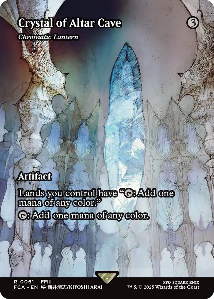 Image of Crystal of Altar Cave - Chromatic Lantern (Showcase) [FINAL FANTASY : Through the Ages]