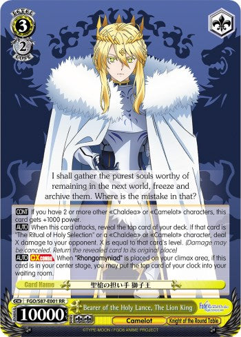 Image of Bearer of the Holy Lance, The Lion King (FGO/S87-E001 RR) [Fate/Grand Order THE MOVIE Divine Realm of the Round Table: Camelot]
