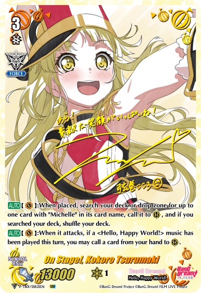 Image of On Stage!, Kokoro Tsurumaki (V-TB01/SSR21EN) [BanG Dream! FILM LIVE]
