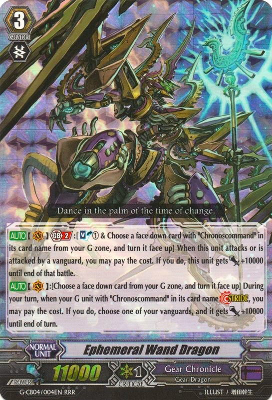 Image of Ephemeral Wand Dragon (G-CB04/S03EN) [Gear of Fate]