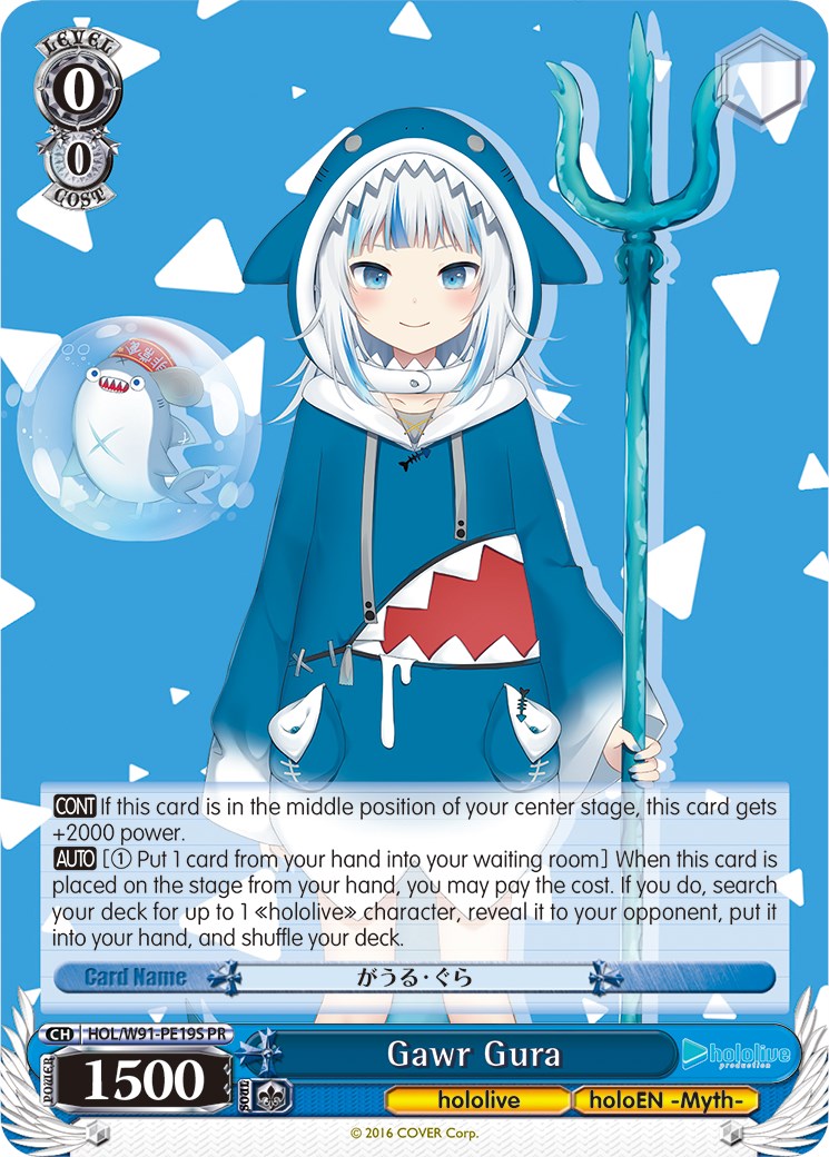 Image of Gawr Gura (HOL/W91-PE19S PR) (Promo) [hololive production]