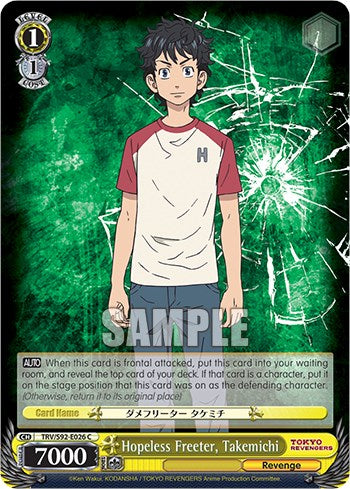 Image of Hopeless Freeter, Takemichi (TRV/S92-E026 C) [Tokyo Revengers]