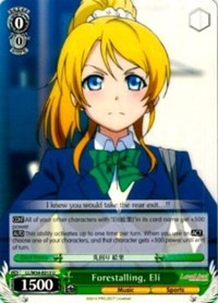 Image of Forestalling, Eli (LL/W34-E013 U) [Love Live! Vol. 2]