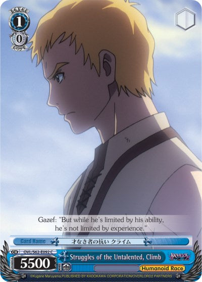 Image of Struggles of the Untalented, Climb (OVL/S62-E092 C) [Nazarick: Tomb of the Undead]