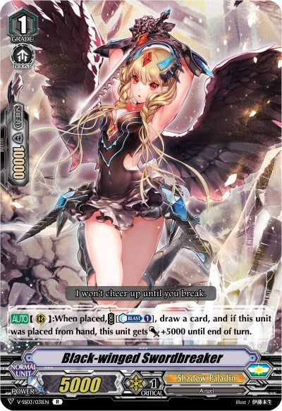 Image of Black-winged Swordbreaker (V-SS03/031EN) [Festival Collection]