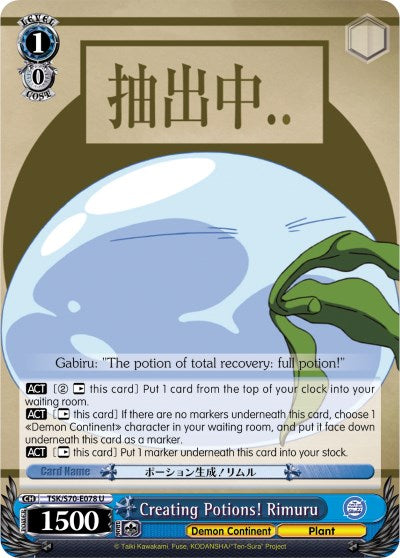 Image of Creating Potions! Rimuru (TSK/S70-E078 U) [That Time I Got Reincarnated as a Slime]