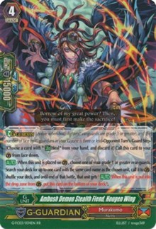 Image of Ambush Demon Stealth Fiend, Hougen Wing (G-FC03/034EN) [Fighter's Collection 2016]