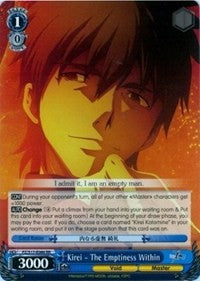 Image of Kirei - The Emptiness Within (FZ/S17-E086 RR) [Fate/Zero]