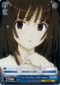 Image of Curse-lifting Ritual, Nadeko Sengoku (BM/S15-E090 C) [BAKEMONOGATARI]