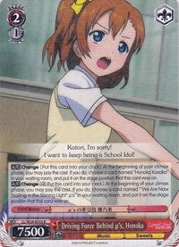 Image of Driving Force Behind u's, Honoka (LL/W24-E055 R) [Love Live!]