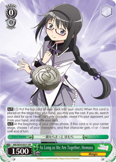 Image of As Long as We Are Together, Homura (MR/W59-E031 RR) [Magia Record: Puella Magi Madoka Magica [Side Story] (Mobile)]
