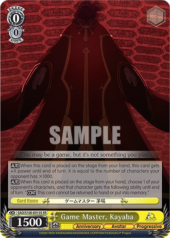 Image of Game Master, Kayaba [Sword Art Online Animation 10th Anniversary]