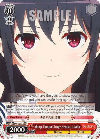 Image of Sharp Tongue Trope Senpai, Utaha [Saekano: How to Raise a Boring Girlfriend]