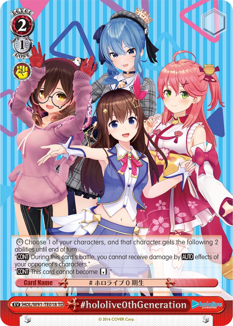 Image of #hololive0thGeneration (HOL/W91-TE018 TD) [hololive production]