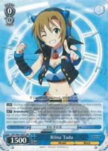 Image of Riina Tada (IMC/W41-E077 RR) [The iDOLM@STER Cinderella Girls]