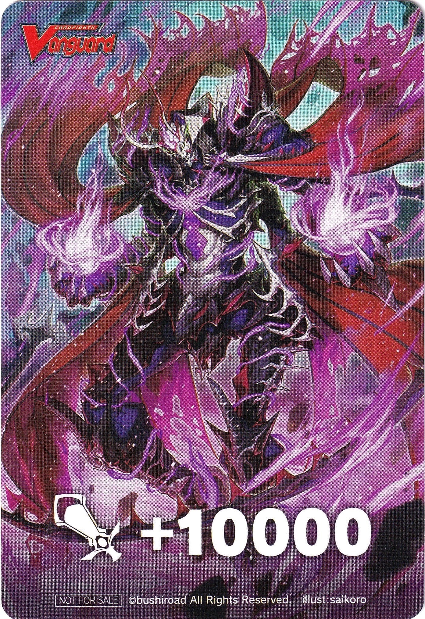 Image of Fighter's Counter (Ultimate Deep Hades Emperor, Forfax) [P Clan Collection 2022]