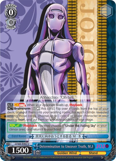 Image of Determination to Uncover Truth, M.J (JJ/S66-E082 U) [JoJo's Bizarre Adventure: Golden Wind]