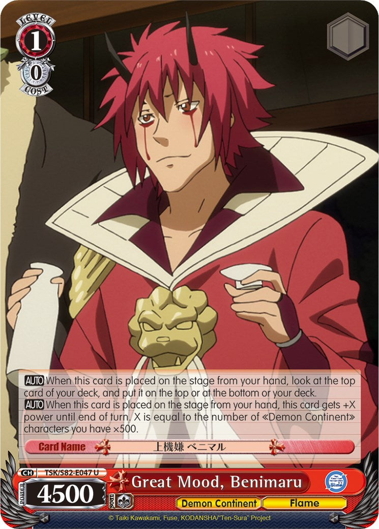 Image of Great Mood, Benimaru (TSK/S82-E047 U) [That Time I Got Reincarnated as a Slime Vol.2]