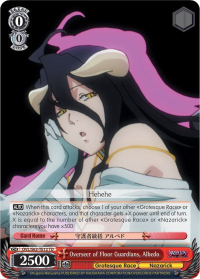 Image of Overseer of Floor Guardians, Albedo (OVL/S62-TE12 TD) [Nazarick: Tomb of the Undead]
