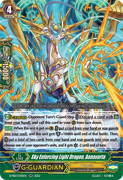 Image of Sky Enforcing Light Dragon, Aanavarta (D-PS01/030EN) [P Clan Collection 2022]