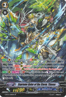 Supreme Ruler of the Storm, Thavas (G-BT13/S08EN) [Ultimate Stride]