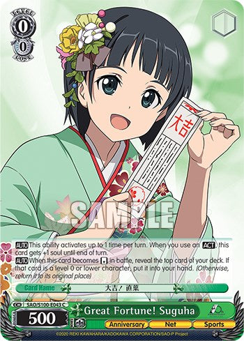 Image of Great Fortune! Suguha [Sword Art Online Animation 10th Anniversary]