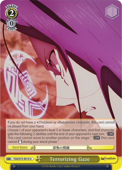 Image of Terrorizing Gaze (FGO/S75-E019 U) [Fate/Grand Order Absolute Demonic Front: Babylonia]
