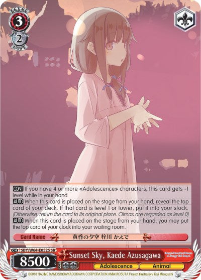 Image of Sunset Sky, Kaede Azusagawa (SBY/W64-E052S SR) [Rascal Does Not Dream of Bunny Girl Senpai]