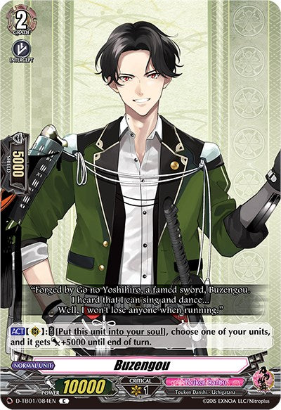 Image of Buzengou (D-TB01/084EN) [Touken Ranbu: ONLINE 2021]