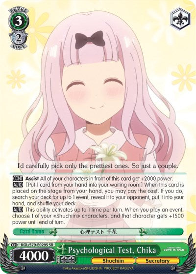 Image of Psychological Test, Chika (KGL/S79-E029S SR) [Kaguya-sama: Love is War]