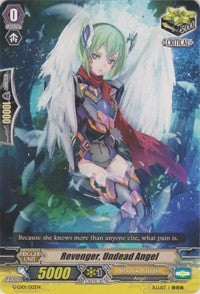 Revenger, Undead Angel (G-LD01/012EN) [G-Legend Deck Vol.1: The Dark]