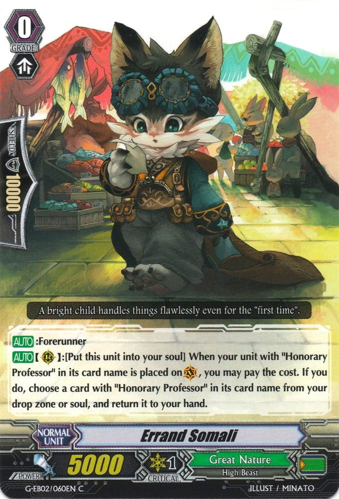 Image of Errand Somali (G-EB02/060EN) [The AWAKENING ZOO]