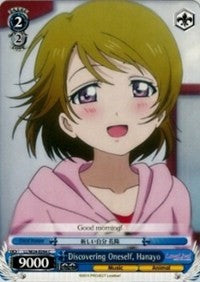 Image of Discovering Oneself, Hanayo (LL/W24-E094 C) [Love Live!]