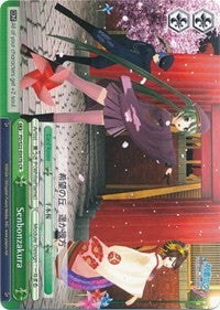 Image of Senbonzakura (PD/S22-E047b CR) [Hatsune Miku -Project DIVA- f]