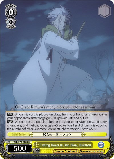Image of Cutting Down in One Blow, Hakurou (TSK/S70-E004 R) [That Time I Got Reincarnated as a Slime]