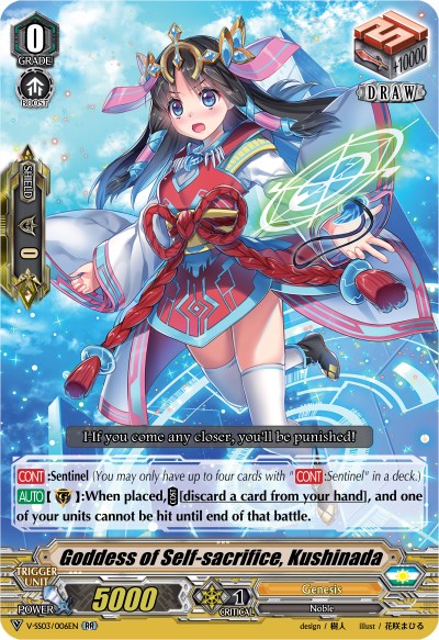 Image of Goddess of Self-sacrifice, Kushinada (V-SS03/006EN) [Festival Collection]